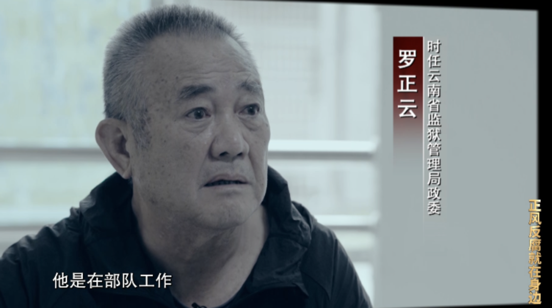 孙小果都干了什么事