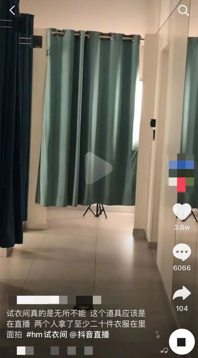 抖音主播课堂摆拍 抖音主播课堂摆拍