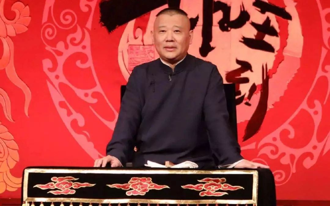 郭德纲李菁相声