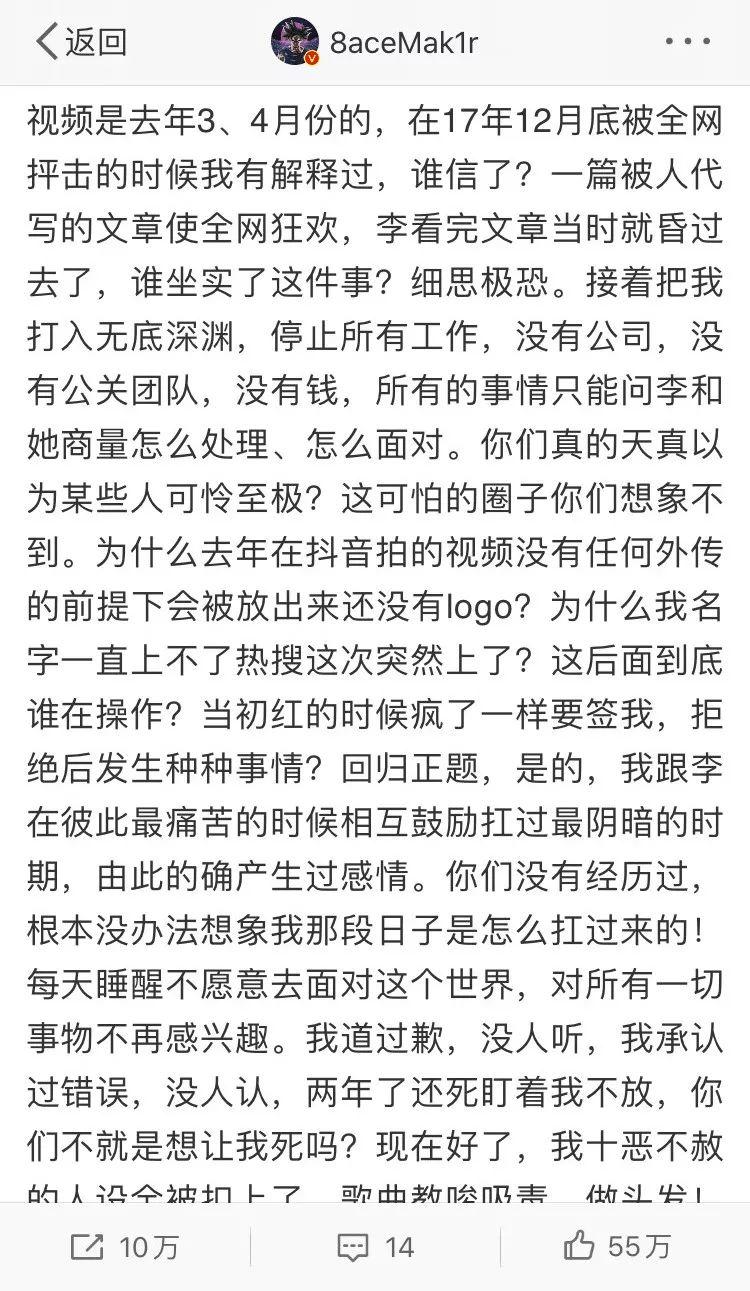 pgone承认搞过六次是真的