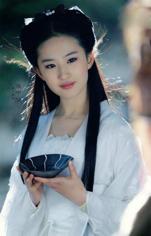 新版小龙女 新版小龙女