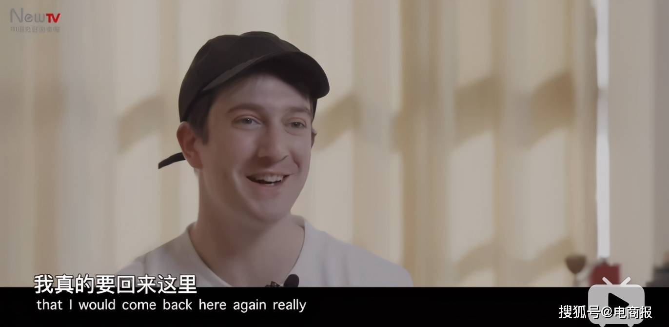 央视对话郭杰瑞