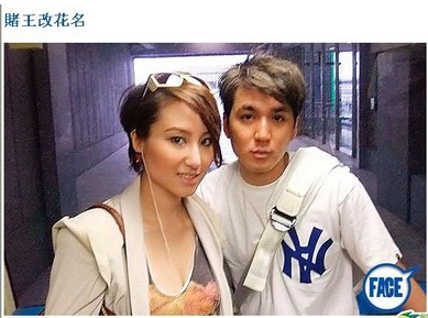陈山聪前妻 陈山聪前妻