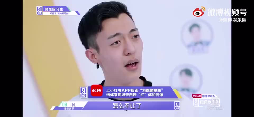 卜凡被退学