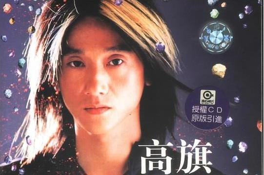 对唱排行榜