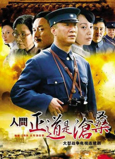 杨立青的原型