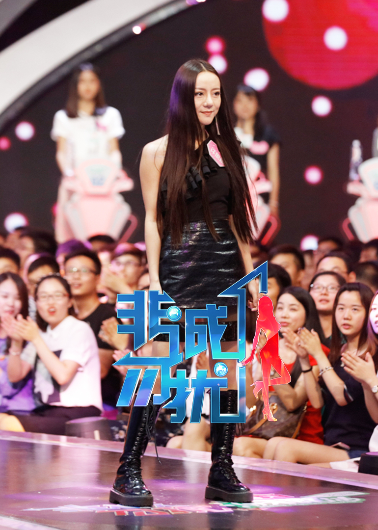 非诚勿扰李丹