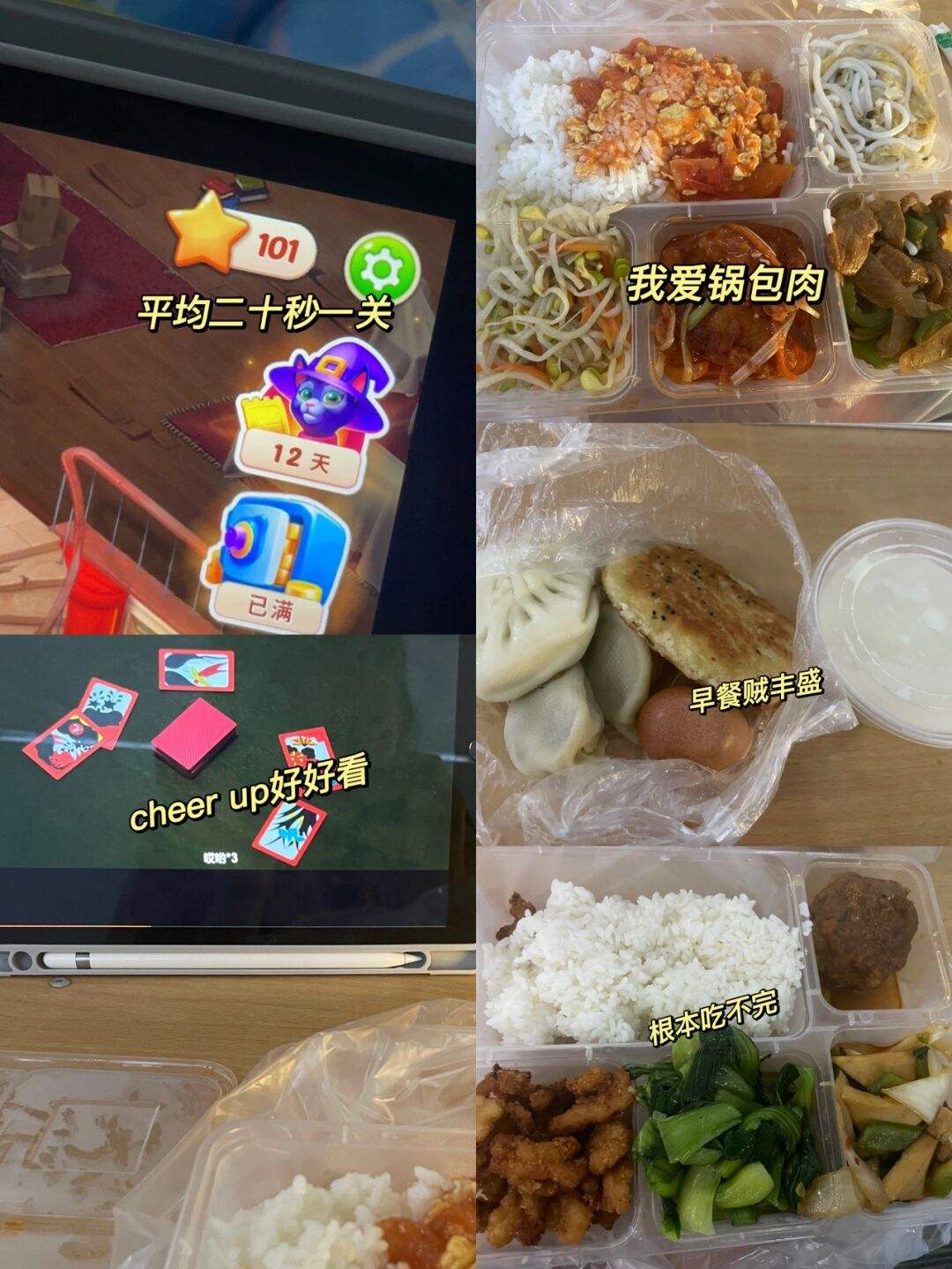 彭咩 彭咩