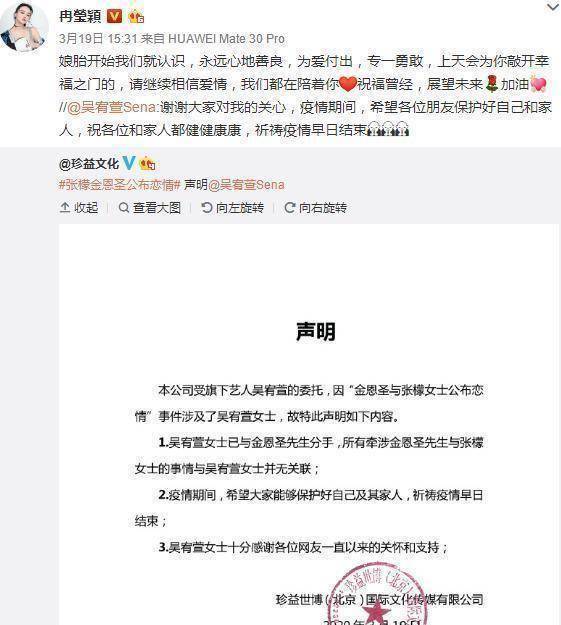 陈沐沐发文
