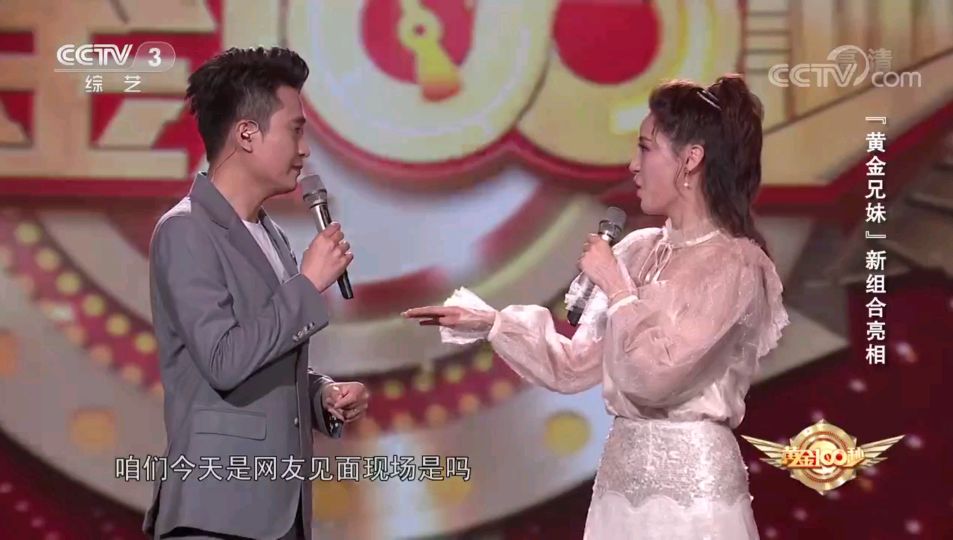 杨帆和龙洋成婚了 杨帆和龙洋成婚了