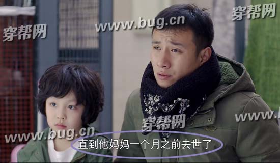 小爸爸于果和姗姗