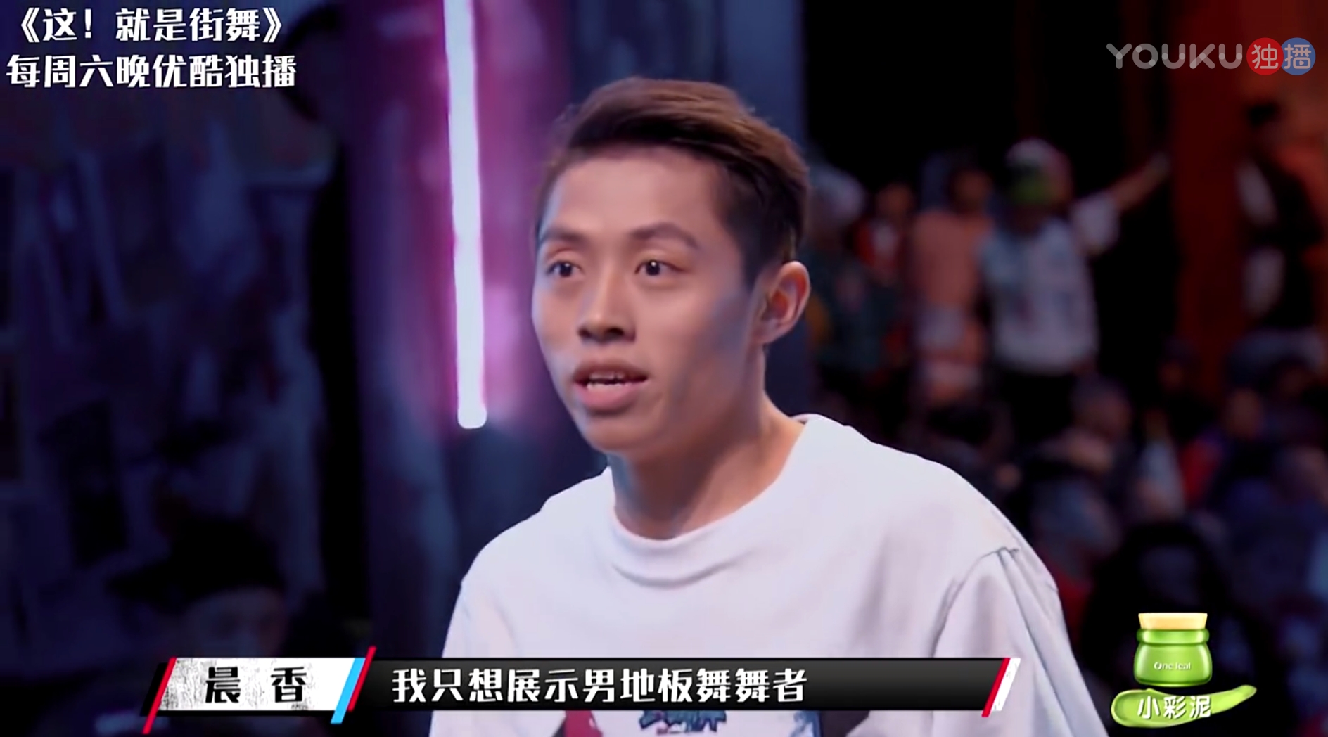 亚洲舞王是谁