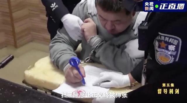 孙小果人际关系图