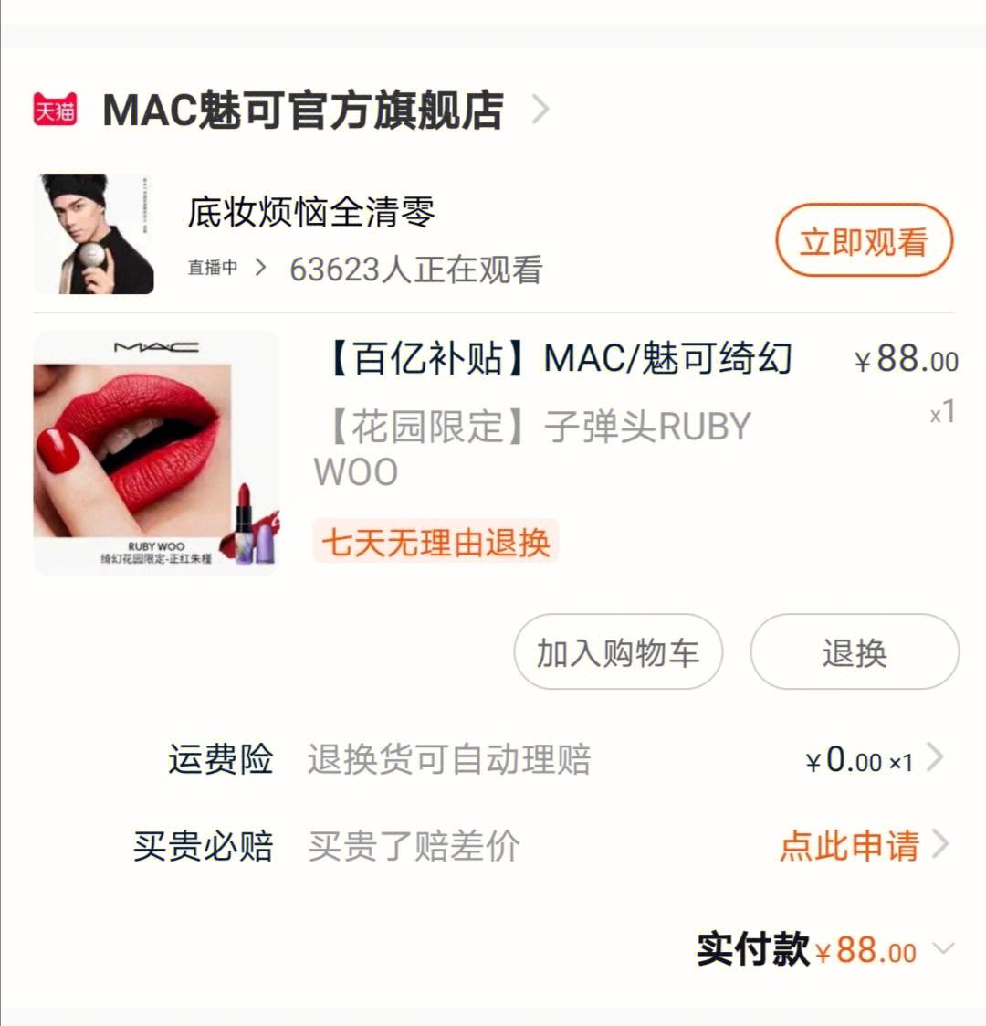 我爸刚弄死他歌词