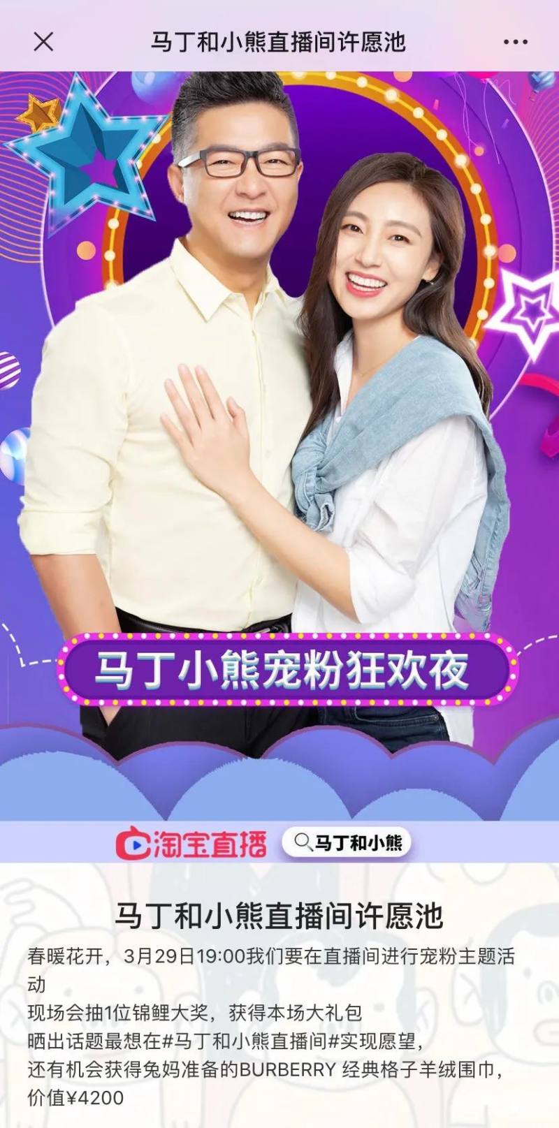 马丁老婆陈熠