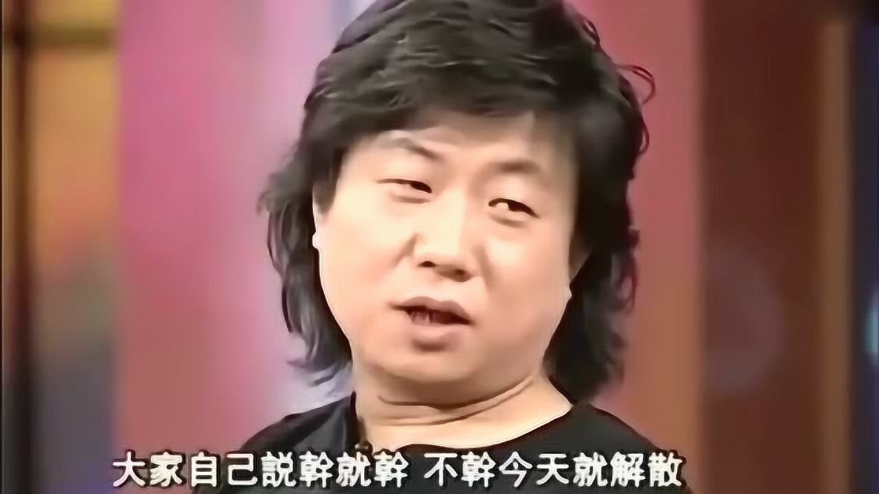 黑豹乐队栾树 黑豹乐队栾树