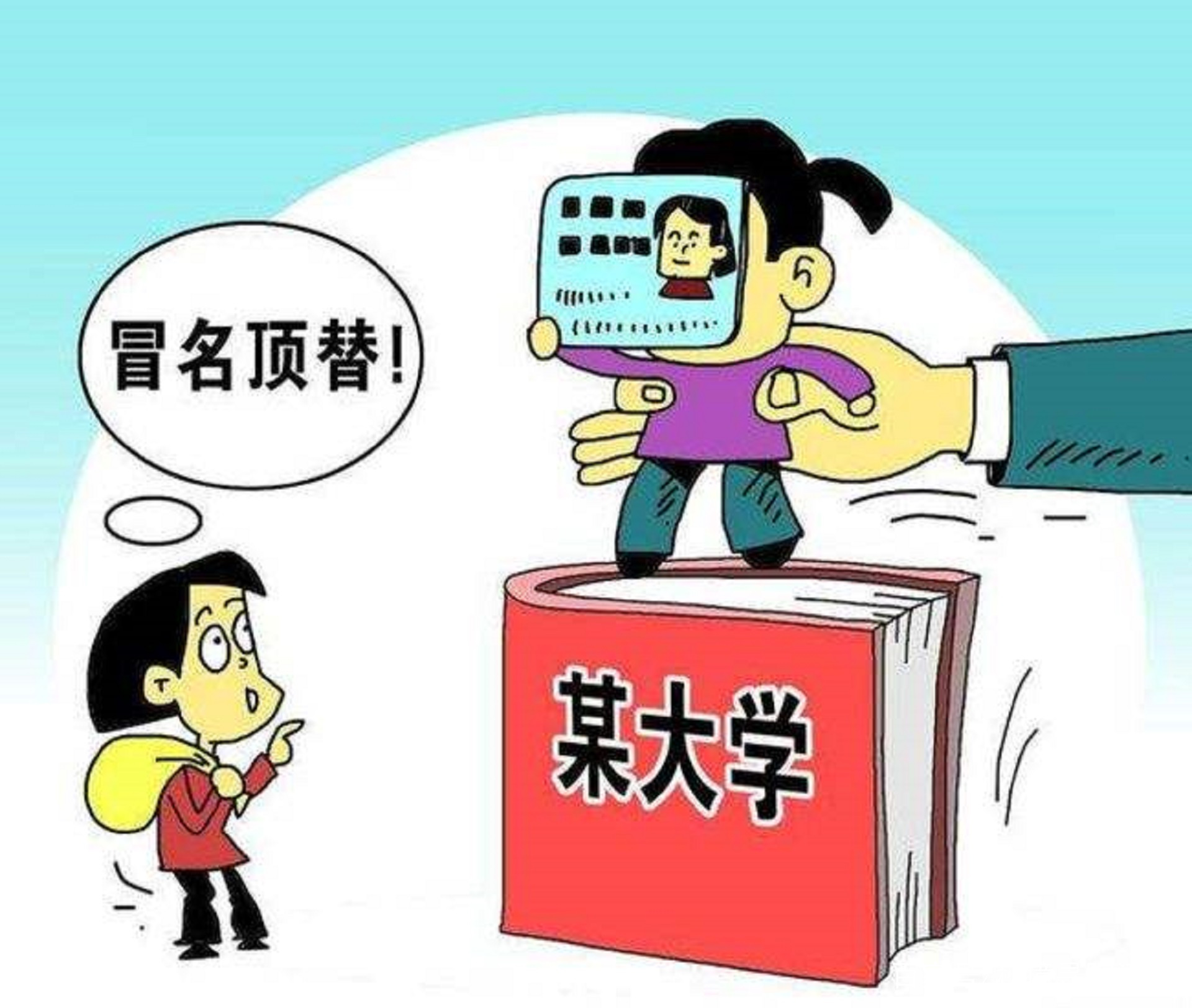 被顶替上大学陈春秀再次发声求助