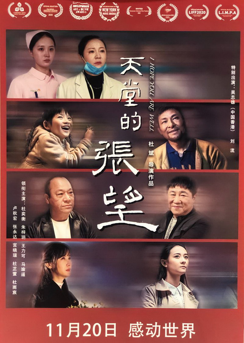 天堂的光馨子