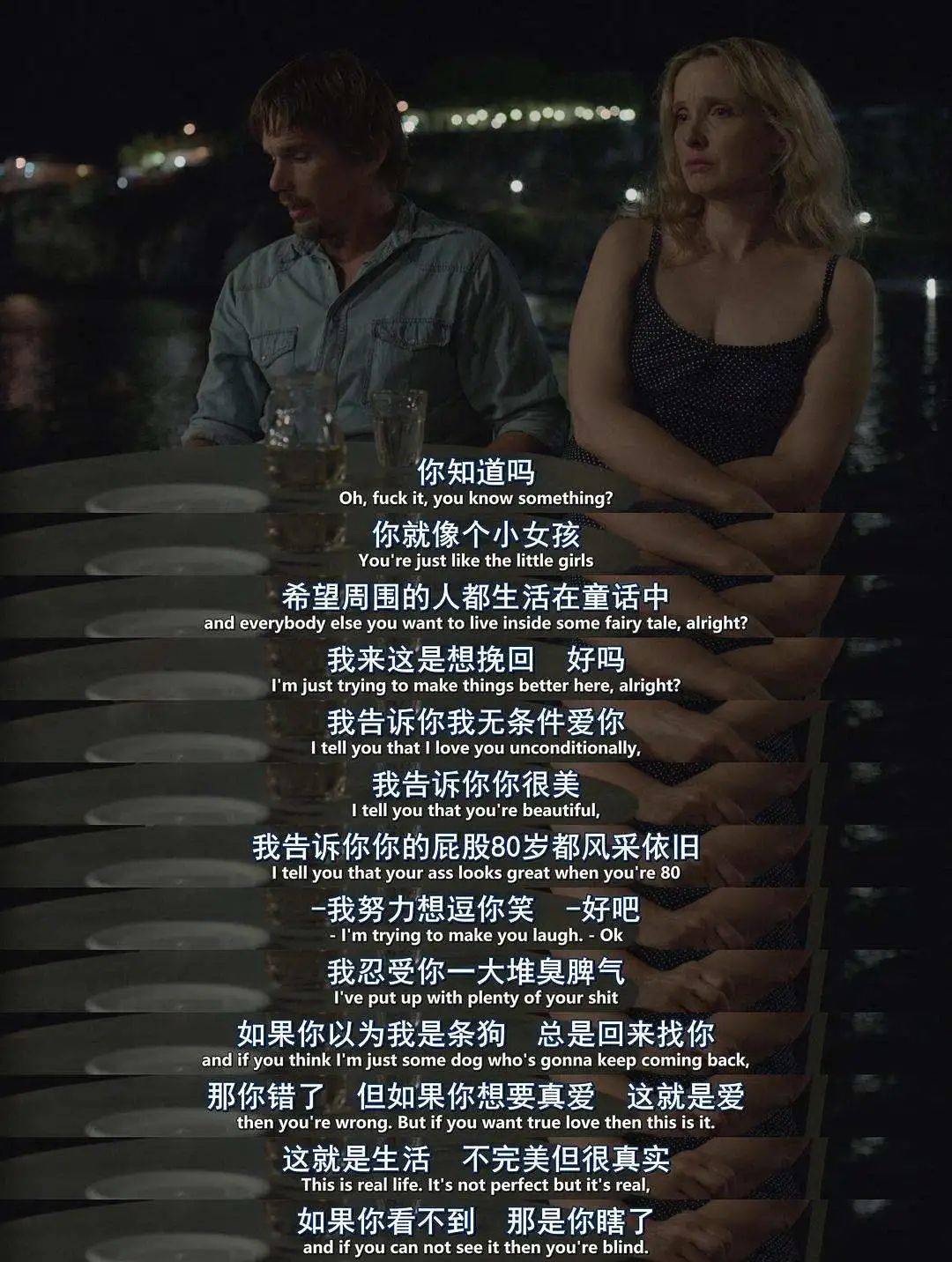 我怎么感觉不到你