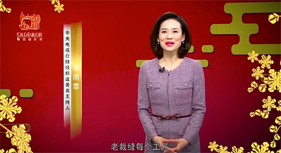 央视李雨霏