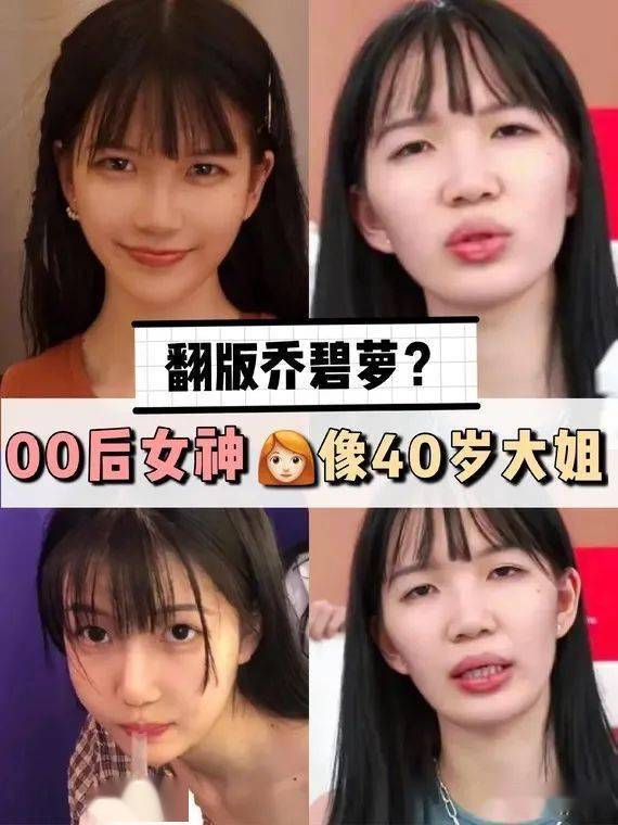 乔碧萝逗笑北野武