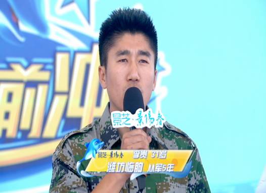 高兴向前冲崔璀车祸 高兴向前冲崔璀车祸