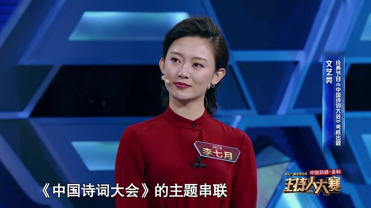 李七月老公