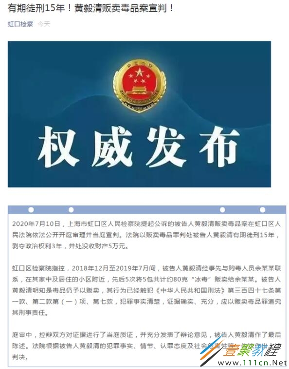黄毅清的脸疼吗