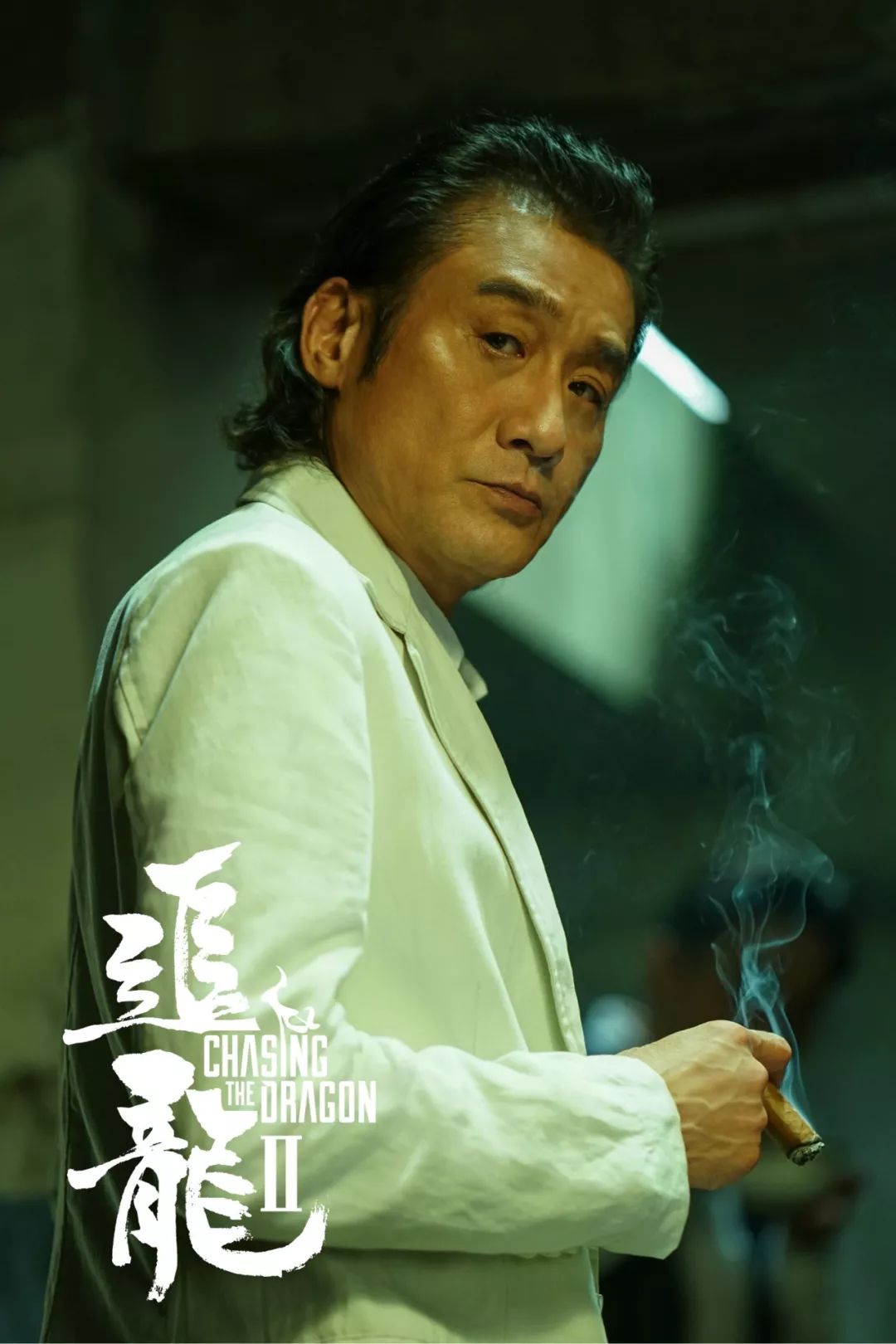 追龙2豆瓣