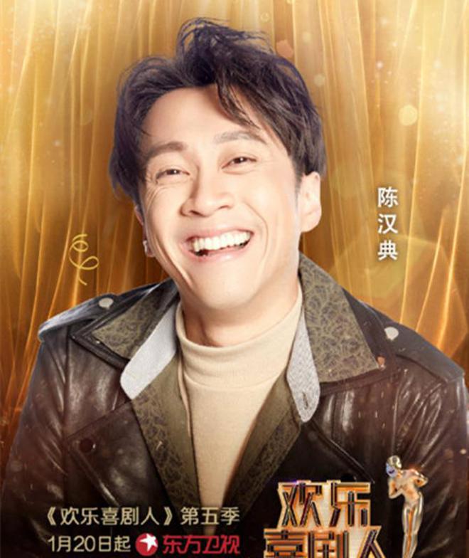 陈汉典去哪了 陈汉典去哪了