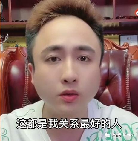 散打哥得了什么病