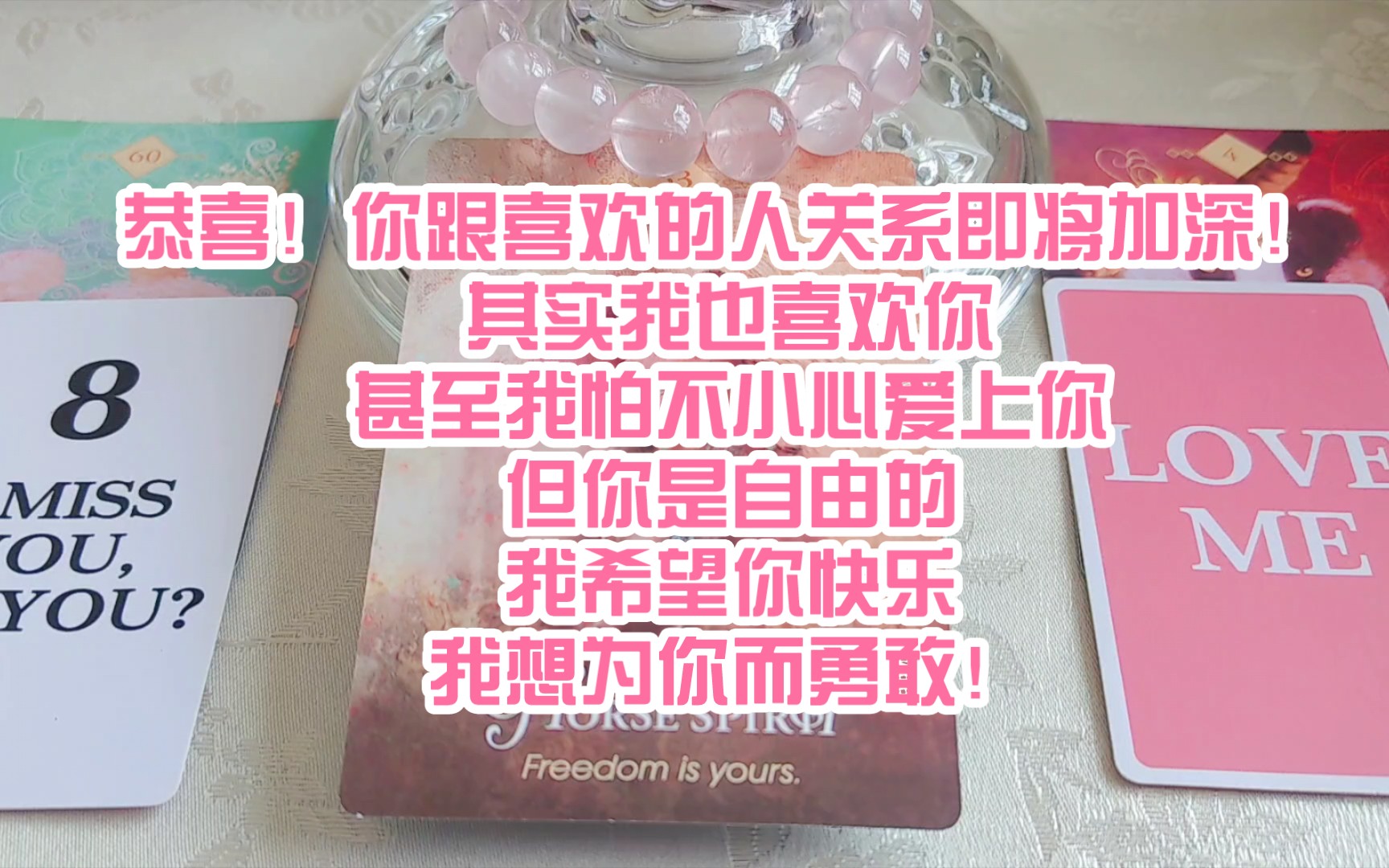 不小心爱上你歌词