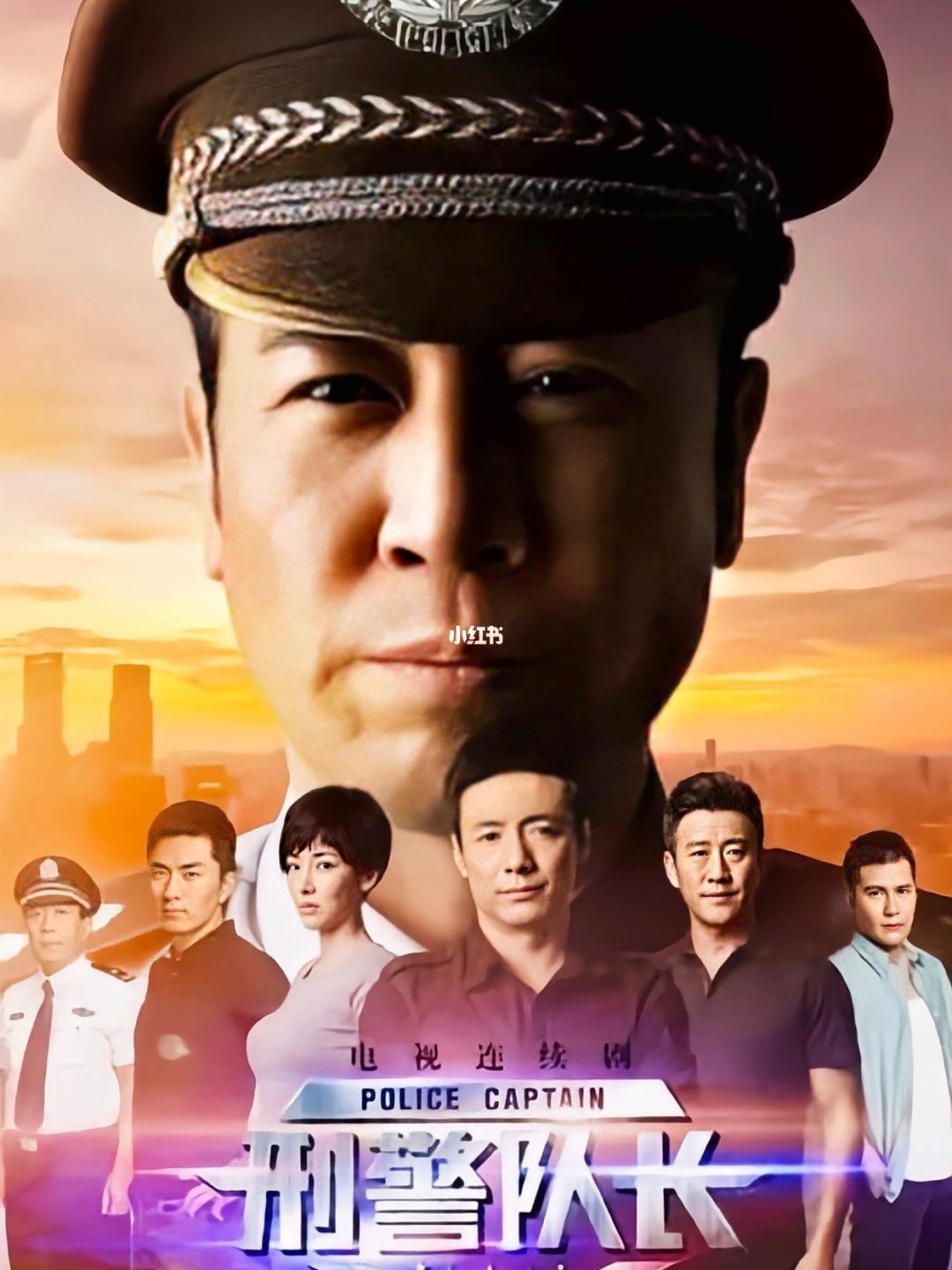 刑警队长胡德强了局 刑警队长胡德强了局
