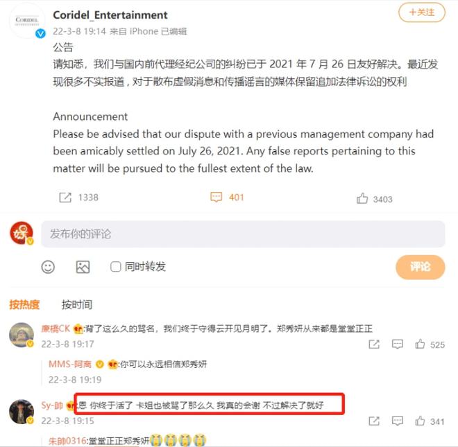 李株衔