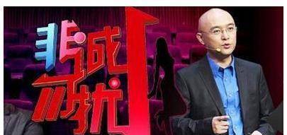 非诚勿扰王磊 非诚勿扰王磊