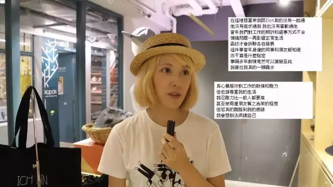 蒋雅文李逸朗