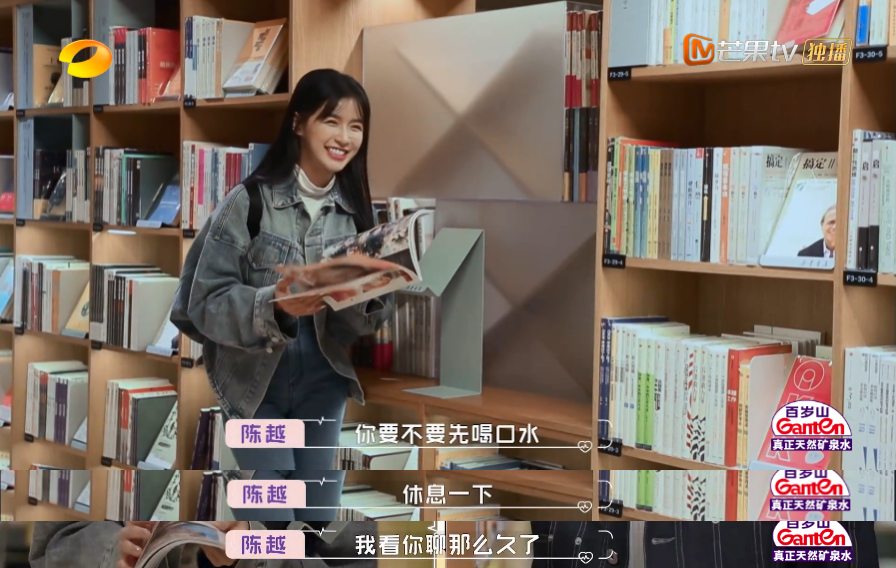 陈越蔡卓宜