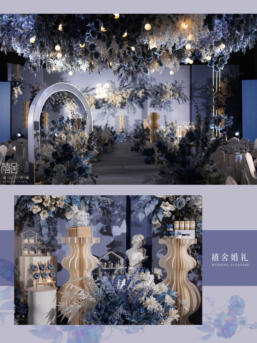一生只爱你片尾曲