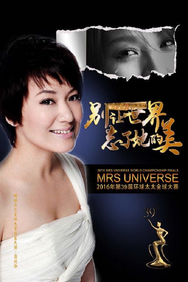 周艳泓年龄