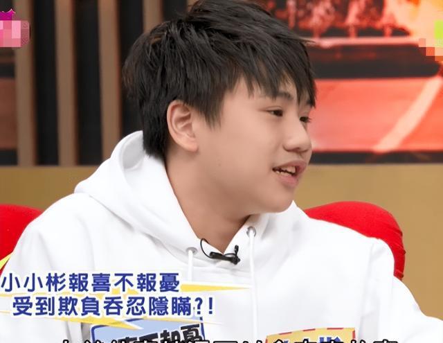 沈玉琳的眼睛