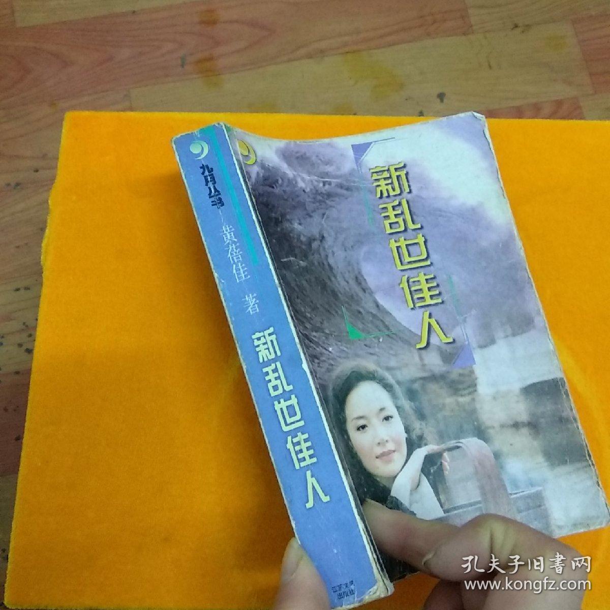 新浊世才子吸奶 新浊世才子吸奶