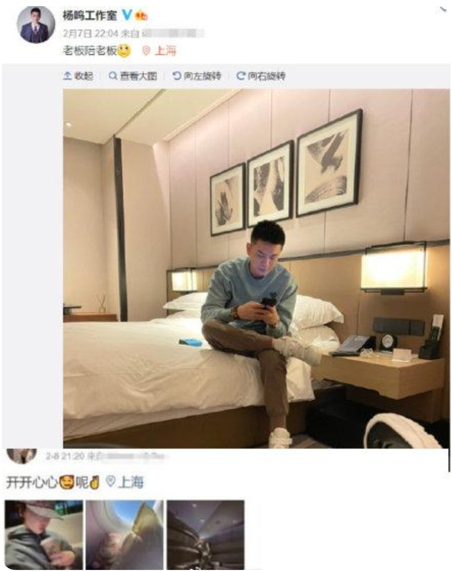 杨鸣妻子唐佳良巨富