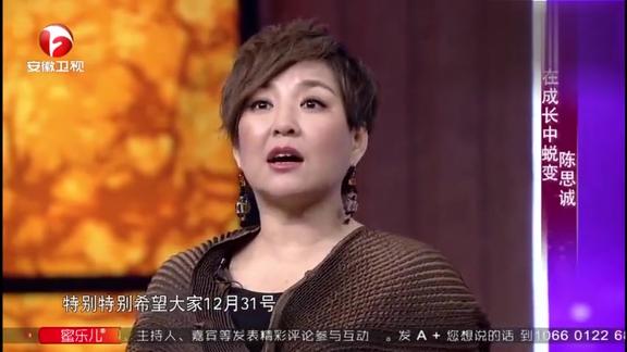 非常静距离陈思成