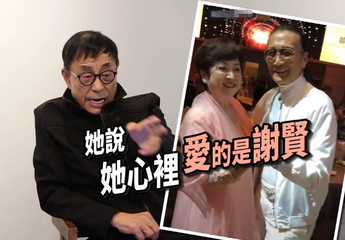 刘家昌甄珍