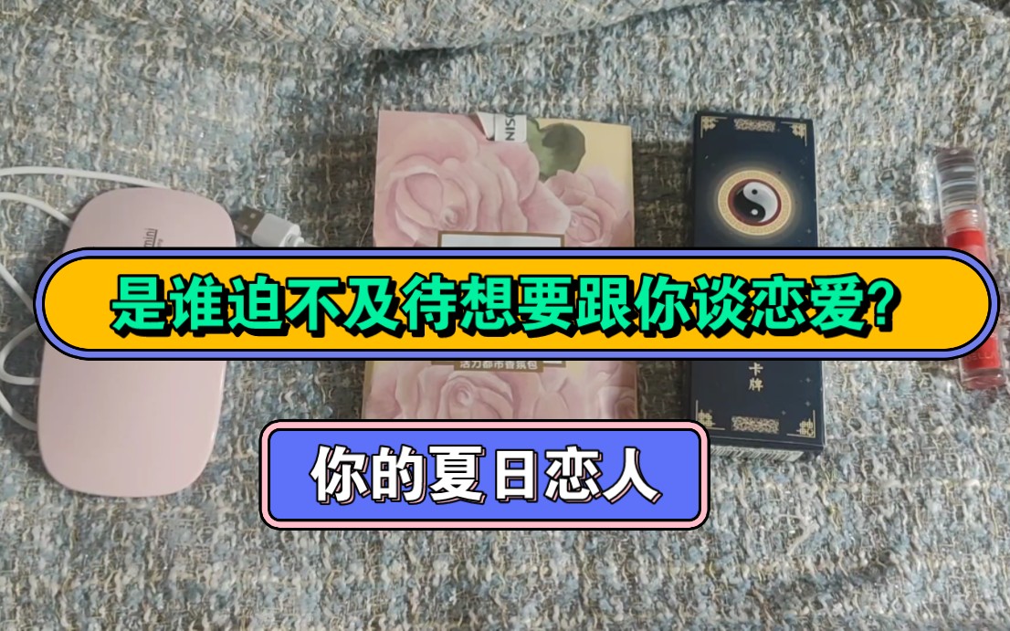 陷入爱外面韩语