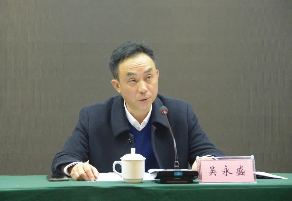 吴永盛