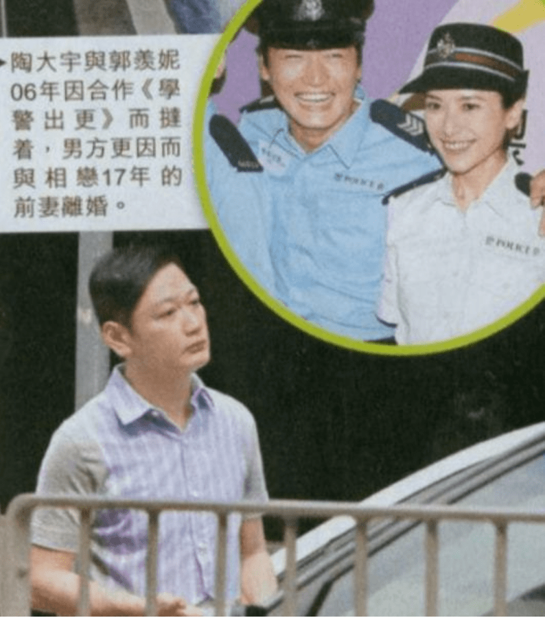 郭羡妮吻戏