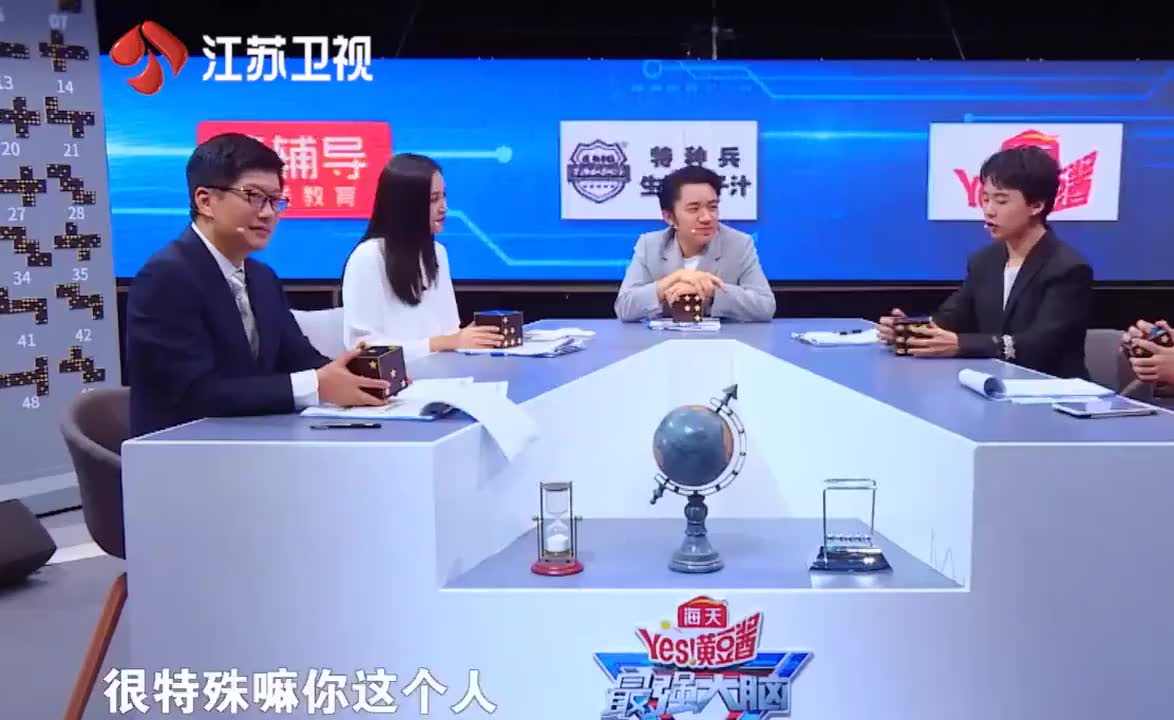 陈冉冉最强大脑