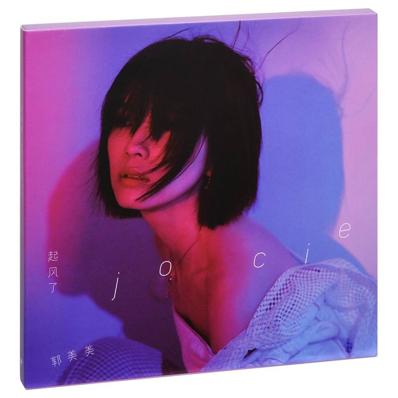 郭美美歌曲