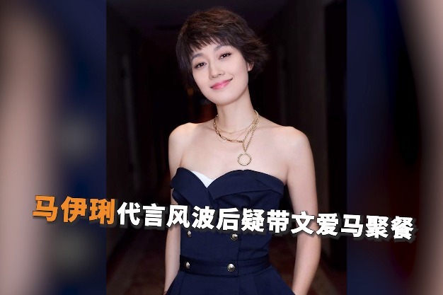 文爱马照片的复杂引见